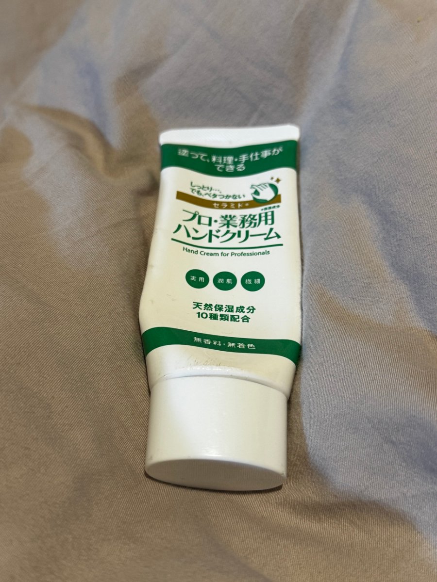 プロ・業務用ハンドクリーム セラミドのチューブ(表)
